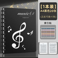 鼓A4譜夾琴譜夾衣夾樂譜收納冊資料冊音樂資料夾音樂教育樂譜夾
