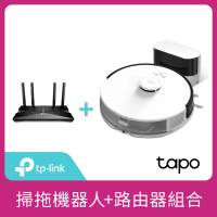 【TP-Link】Tapo RV30 光學雷達導航掃地機器人+Archer AX10 WiFi 6 路由器