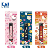 日本製指甲剪 貝印 Hello Kitty 指甲剪 指甲刀 修甲 KAI 彎口刀刃 S / M - 指甲剪 日本 日本直送 日本製 指甲刀 美甲 現貨 快速出貨 代購 美甲工具 手指甲 幼兒指甲剪 日