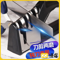 磨刀 磨刀石 磨刀器 磨刀神器 磨刀神器多功能磨石器磨刀器傢用快速磨剪刀磨菜刀磨刀石廚房工具