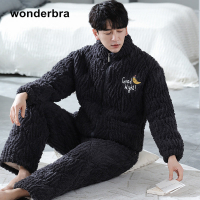 Wonderbra冬季睡衣男三層加厚夾棉襖珊瑚絨拉鏈法蘭絨套裝家居服