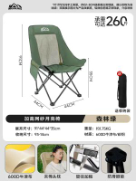 戶外高背月亮椅透氣網紗行動式摺疊躺椅露營野餐坐躺椅子高靠背