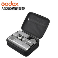EC數位 Godox 神牛 AD200標配提袋 相機包 收納盒 手提包 公司貨 攝影燈收納 閃光燈 收納箱
