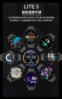 樂米LARMI 智能健康手錶-LITE 5(line通話與簡訊 / 健康監測 / 超長續航)