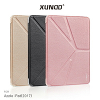 XUNDD Apple iPad(2017) 迪卡皮套