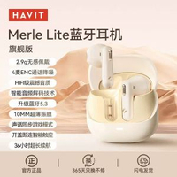 havit海威特S3mini私模真無線藍芽耳機大電量ENC通話降噪耳機