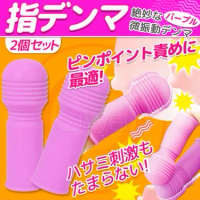 日本原裝進口．指デンマ 二入電動手指套-紫色