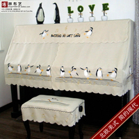 外貿鋼琴罩簡約現代刺繡企鵝北歐布藝鋼琴巾蓋巾半罩全罩防塵特價