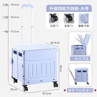 買餸小拉車推車家用手拉迷你行動式購物車露營野營摺疊箱