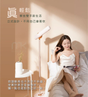 meekee 小嵐-立式吹風機-粉色_限時團購