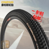 Mountain bike outer tires 27.5 * 2.10 bicycle tires bicycle accessories