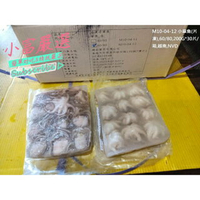 小富嚴選海鮮類章魚項-小章魚片凍340g(小章魚)(約14隻)