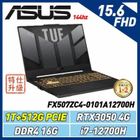 (改機升級)ASUS FX507ZC4-0101A12700H 機甲灰(i7-12700H/16GB/1T+512G