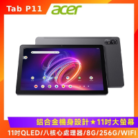 Acer 宏碁 Iconia Tab P11 11吋 2K 平板電腦 (MT8781/8G/256G/WI-FI)