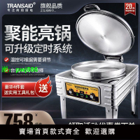 TRANSAID電餅鐺商用醬香餅烤餅機雙面加熱烤餅爐做千層餅烙餅機