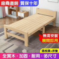 折疊床單人床1米2家用便攜結實耐用午休床小戶型實木出租房簡易床多尺寸可選實木床