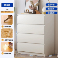 【w生活館】四斗櫃 80*40*100cm(床頭櫃 儲物櫃 置物櫃 抽屜櫃 床邊櫃 靠牆櫃 收納櫃 斗櫃 預購15天)