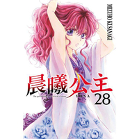 晨曦公主 28