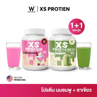 1 แถม 1 WINKWHITE XS PROTEIN โปรตีนวิงค์ไวท์ รสชานมไข่มุก รสคุกกี้แอนด์ครีม รสช็อกโกแลต รสนมชมพู รสช