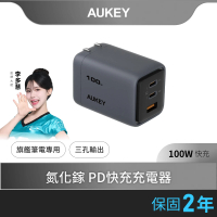 AUKEY Comet Mix 3 100W PA-C5 Type-C 氮化鎵 三孔 PD快充充電器(百瓦電力 一手掌握)