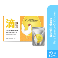 NUTRILICIOUS Pure Essence of Chicken 6's X 60ml for Chicken Essence, Pati Ayam