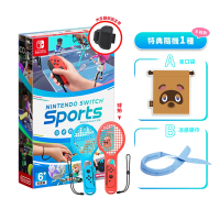 Nintendo Switch 運動中文版(內含腿部固定帶) + 雙球拍 送隨機贈品