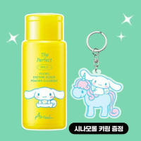 Ariul Yulmu Enzyme Scrub Powder Cleanser 55g Set (+Cinnamoroll Acrylic Keyring)