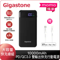 【Gigastone 立達國際】快充線組10000mAh PD3.0/QC3.0 快充行動電源(支援iPhone 12/SE快充PB-8110+CL-7600)