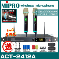 MIPRO ACT-2412A雙頻2.4G Type C兩用充電式無線麥克風組(手持/領夾/頭戴多型式可選擇 買再贈超值好禮)