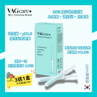 VAGcare+ - [買三送一]韓國VAGcare+益生菌女性私密護理凝膠〖 減少99%念珠菌， 舒緩陰道不適，除異味，提升彈性，改善暗沉，強效保濕〗 一盒10支