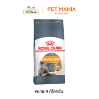 Royal Canin Hair & Skin Care 4kg. Food for Adult Cats Nourishes Fur and Skin 4 Kg.