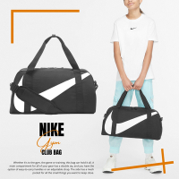 Nike 包包 Gym Club Bag 黑 經典 大勾勾 健身包 提袋 行李包 手提袋 肩背 大容量 旅行 DR6100-010