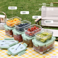 冰晶保鮮盒  自帶冰格水果盒  小學生便攜輔食盒  帶叉子  戶外露營保鮮盒  移動小冰箱