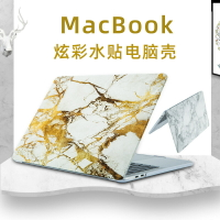 新款適用蘋果筆記本Macbook保護殼新Air13圖案電腦保護套2020pro13寸