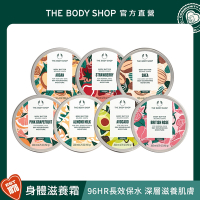 The Body Shop 果香身體滋養霜-200ML(多種款式任選)