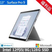 Microsoft 微軟 A福利品 Surface Pro9 13吋輕薄觸控筆電-白金(i5-1235U/8G/128G/W11/QCB-00016-M00)