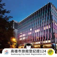 住宿 翰品酒店高雄 鹽埕區