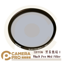 ◎相機專家◎ TIFFEN 77mm 82mm Black Pro Mist Filter 黑柔焦鏡 1 濾鏡 朦朧 公司貨【跨店APP下單最高20%點數回饋】