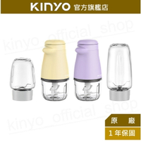 【KINYO】3in1多功能料理機 (JC-33)  安全材質 果汁機 調理 研磨 輔食 | 嬰兒食品  寶寶副食