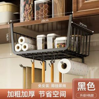 廚房置物架宿舍桌下收納懸掛分層隔板桌面掛籃櫥櫃內吊櫃掛架