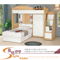 《風格居家Style》卡爾7.1尺多功能五件式床組 100-2-LP