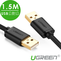 綠聯 USB公對公傳輸線 1.5M