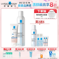 理膚寶水 全護清透亮顏防曬隔離乳(瑰蜜霜) 50ml + 溫泉舒緩噴液 300ml  期間限定特談組