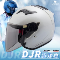 ASTONE安全帽 DJR 珍珠白 亮面 半罩帽 3/4罩 半罩 加長鏡片 眼鏡溝 排扣 藍牙耳機袋 耀瑪騎士