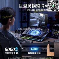 【卓越優選館】散熱器 筆記本散熱器 半導散熱器 電腦架  筆電增高架  鋁合金筆電支架 散熱支架 筆電散熱墊 懶人支架