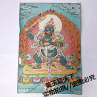 西藏織錦畫像 唐卡刺繡 黑文殊菩薩像 唐卡護法像 條幅掛畫壁畫