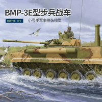 模型 拼裝模型 軍事模型 坦克戰車玩具 小號手拼裝模型 1/35俄羅斯BMP-3E型履帶式步兵戰車 送人禮物 全館免運