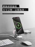 適用蘋果無線充電器三合一充電座折疊3合1快充Magsafe磁吸iPhone15/14/13Pro max手機iwatch手表支架magesafe