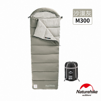 Naturehike M300可機洗帶帽信封睡袋 MSD02 沙漠灰-急
