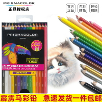 Prismacolor培斯瑪霹靂馬junior學生級油性彩色鉛筆彩繪成人填色